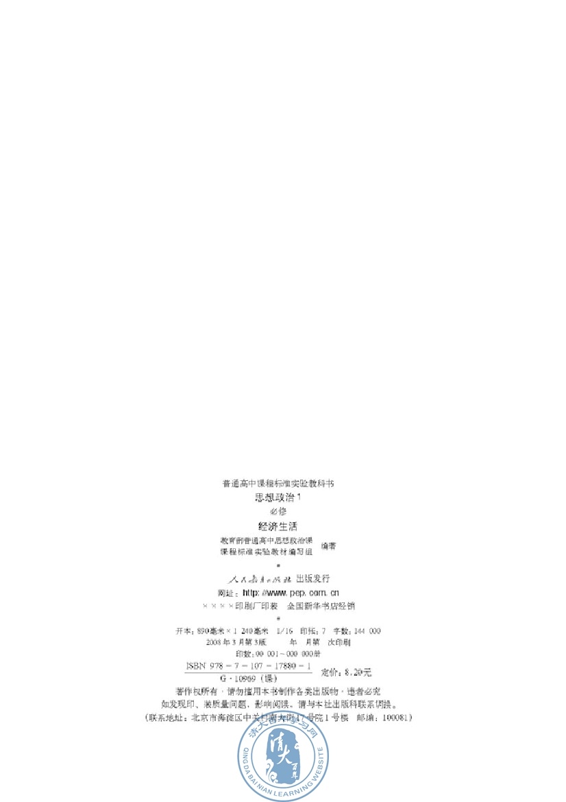 封面/前言/目录