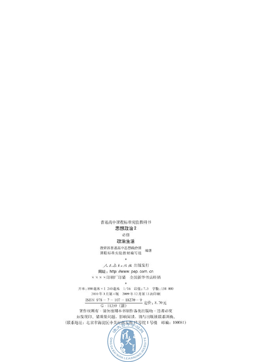 封面/前言/目录