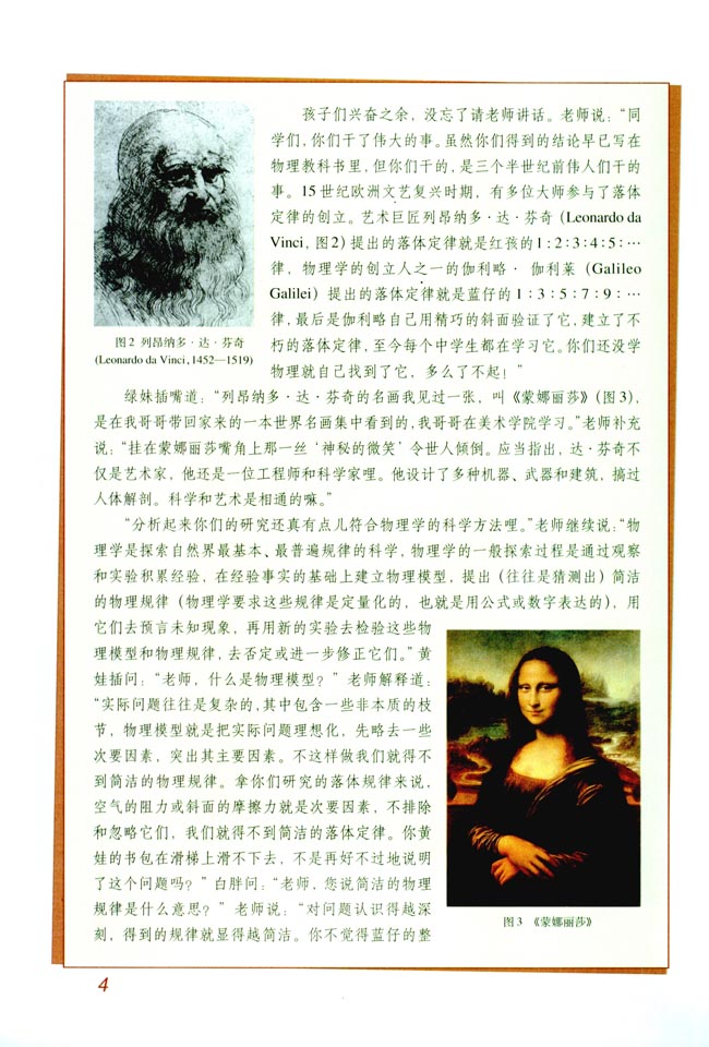 封面/前言/目录