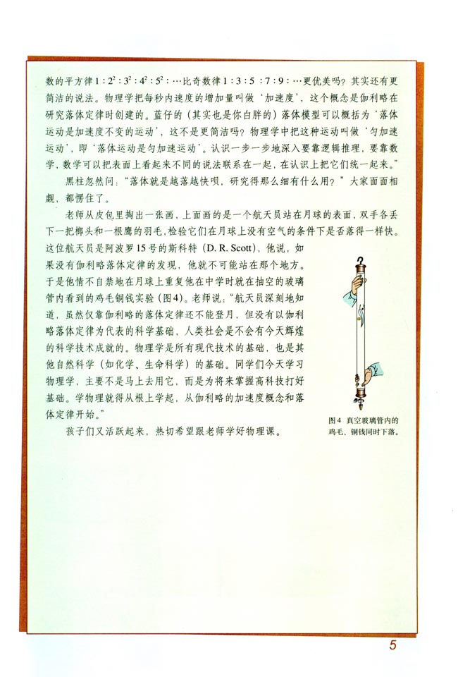 封面/前言/目录