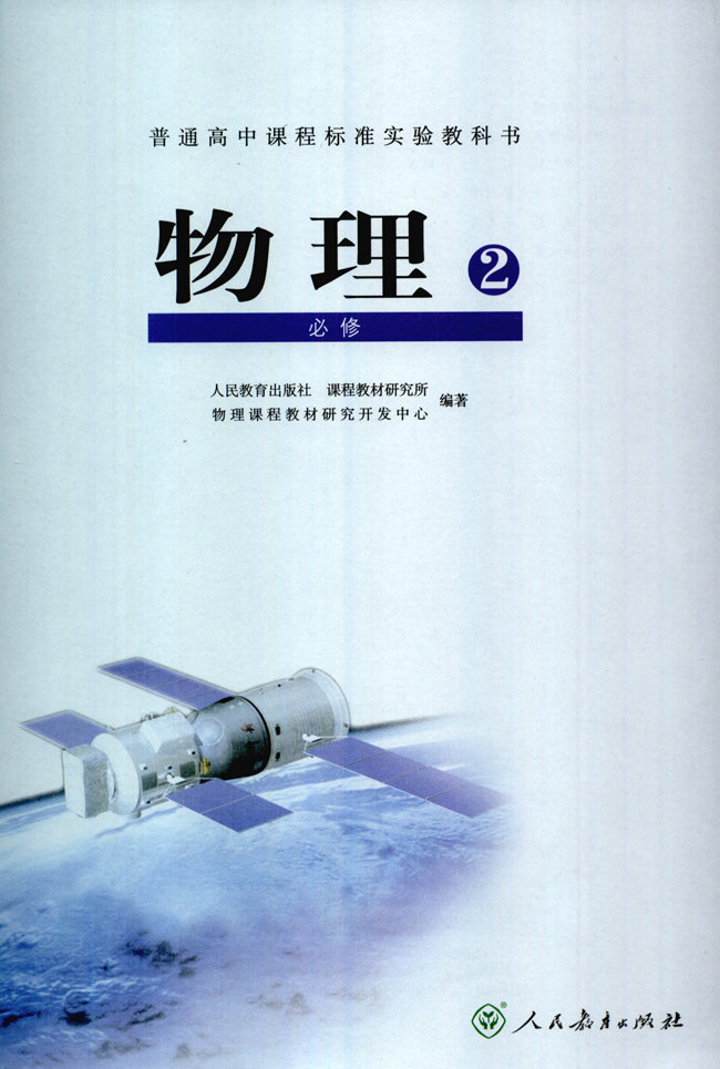 封面/前言/目录