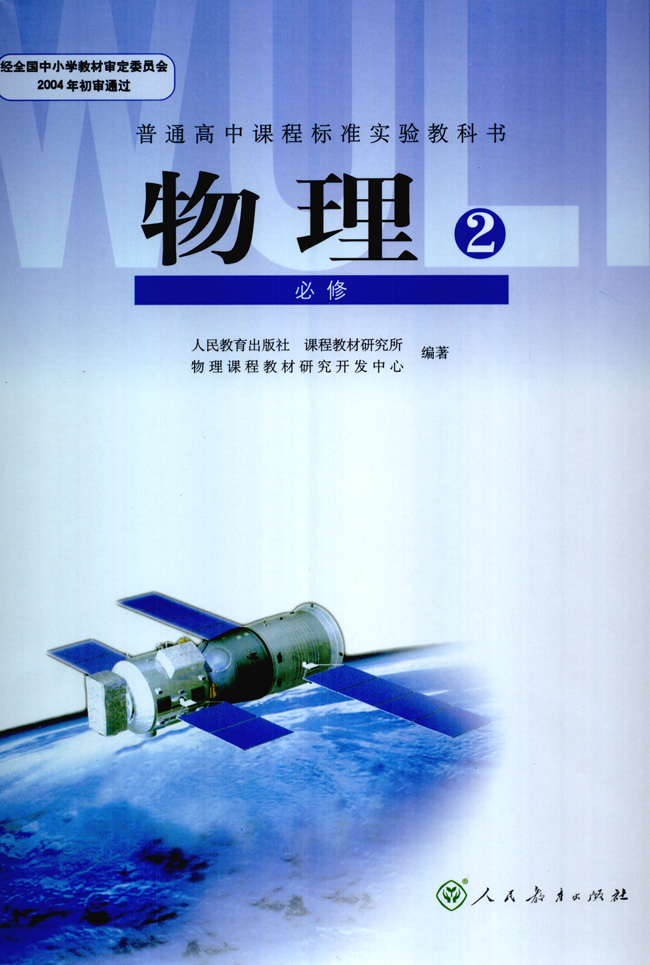 封面/前言/目录