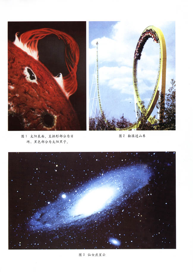 封面/前言/目录