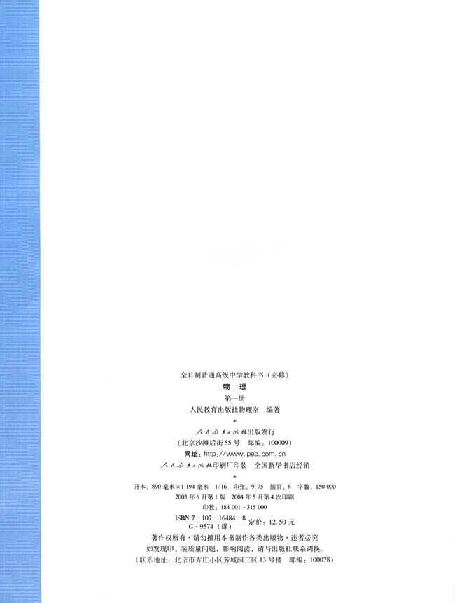 封面/前言/目录