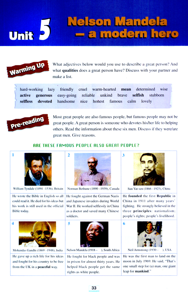 Unit 5 Nelson Mandela - a modern hero(第33页)