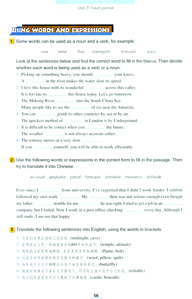 Unit 3 Travel journal(第56页)
