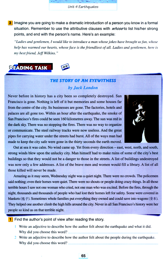 Unit 4 Earthquakes(第65页)