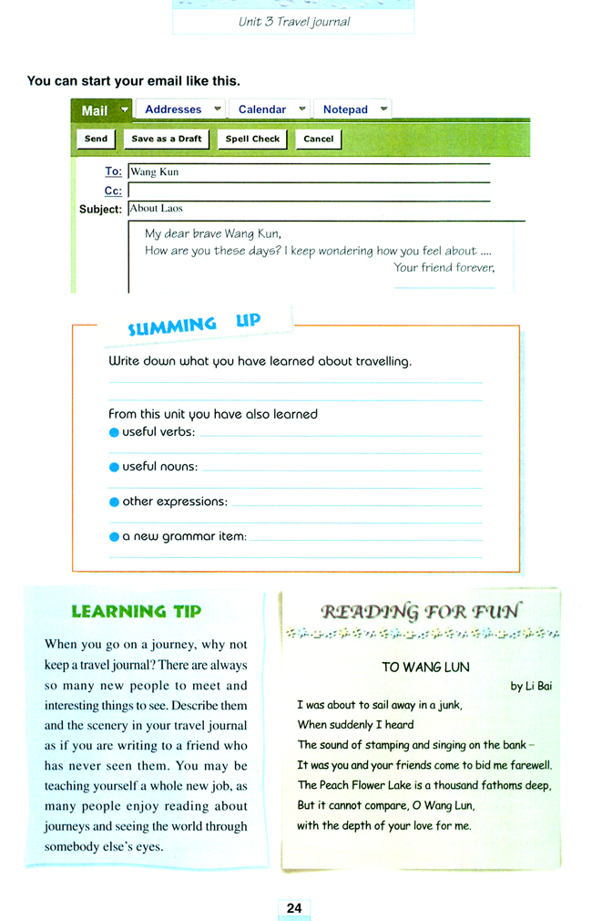 Unit 3 Tracel journal(第24页)