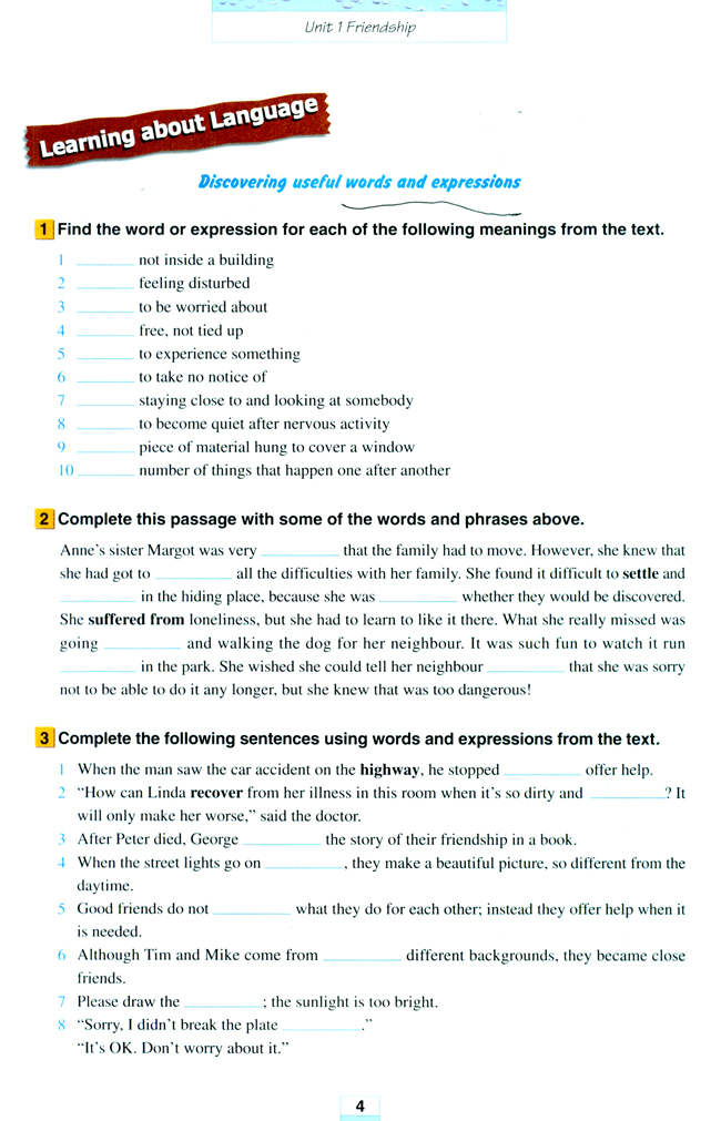 Unit 1 Friendship(第4页)