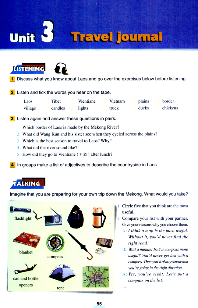 Unit 3 Travel journal(第55页)