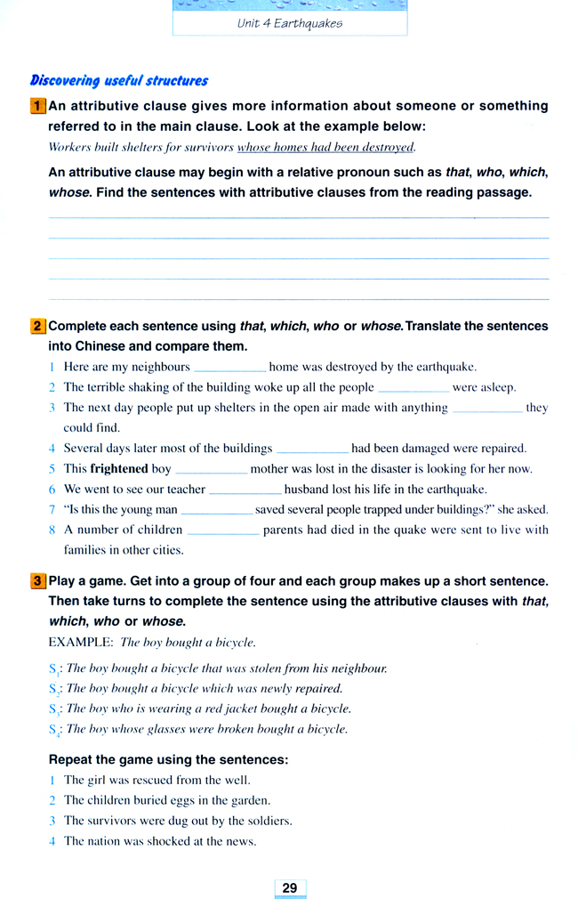 Unit 4 Earthquakes(第29页)