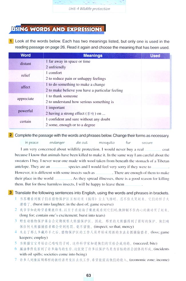 Unit 4 Wildlife protection(第63页)