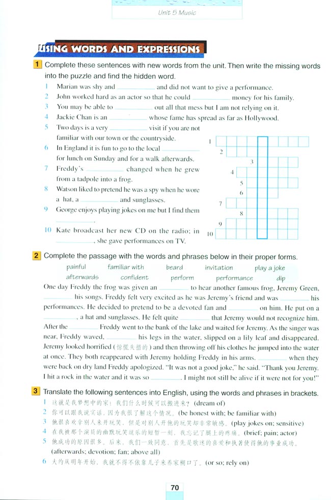 Unit 5 Music(第70页)