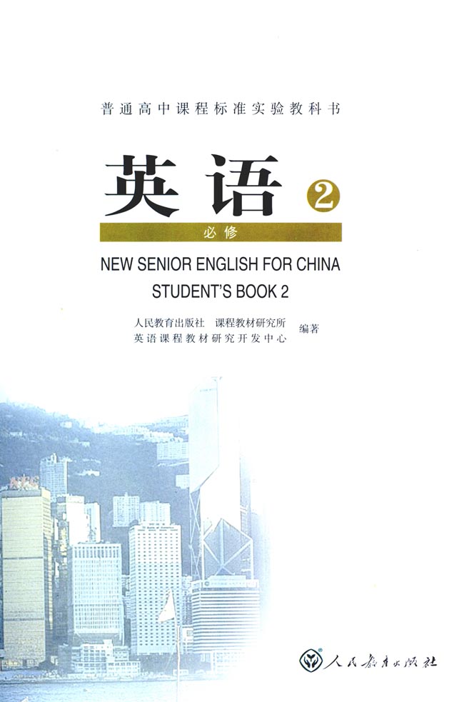 封面/前言/目录