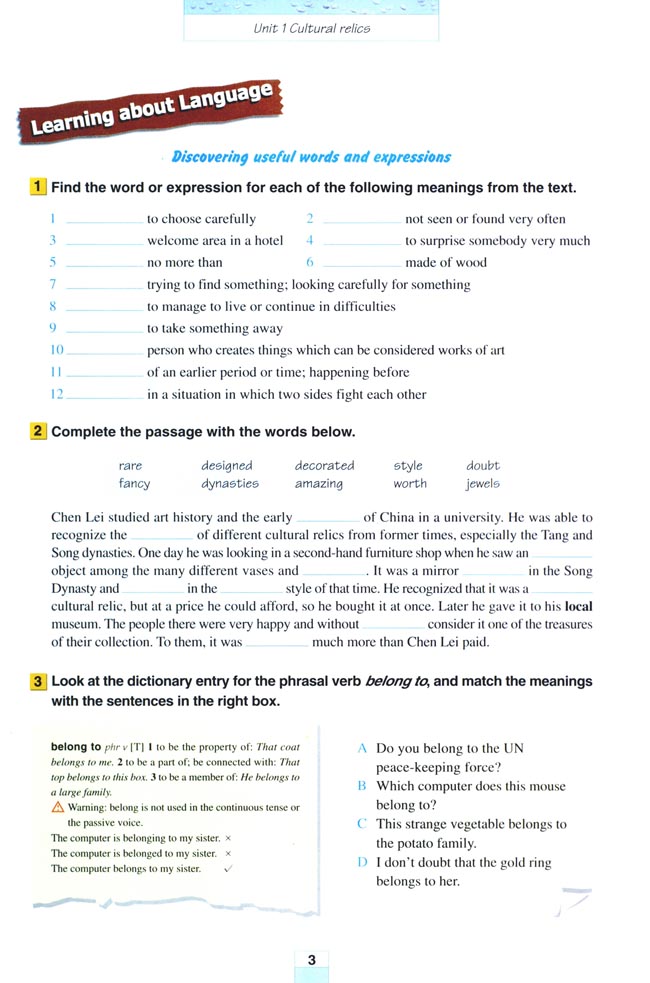 Unit 1 Cultural relice(第3页)
