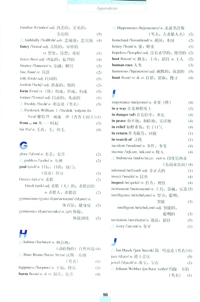 Appendices 附录(第96页)
