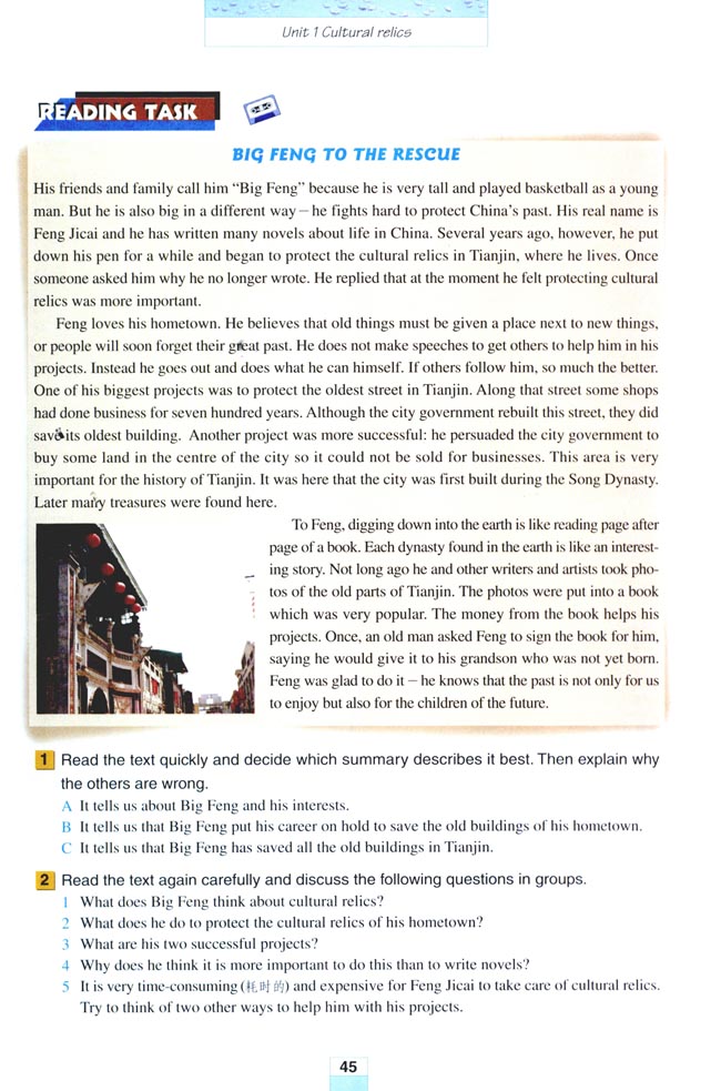 Unit 1 Cultural relics(第45页)