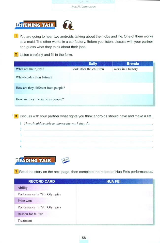 Unit 3 Computers(第58页)