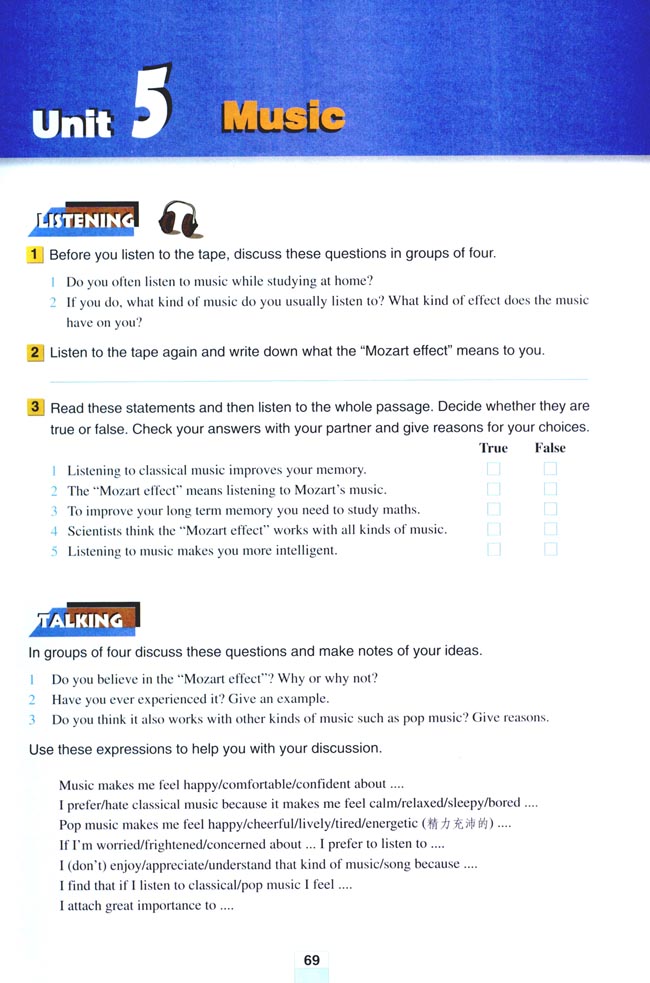 Unit 5 Music(第69页)