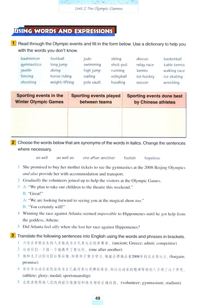 Unit 2 The Olympic Games(第49页)