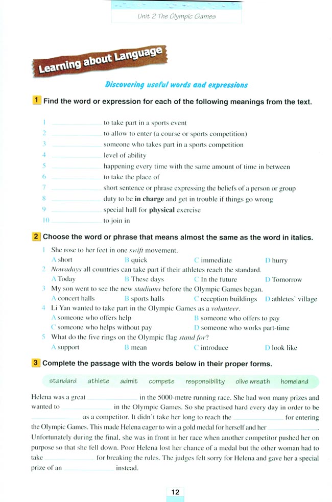 Unit 2 The Olympic Games(第12页)