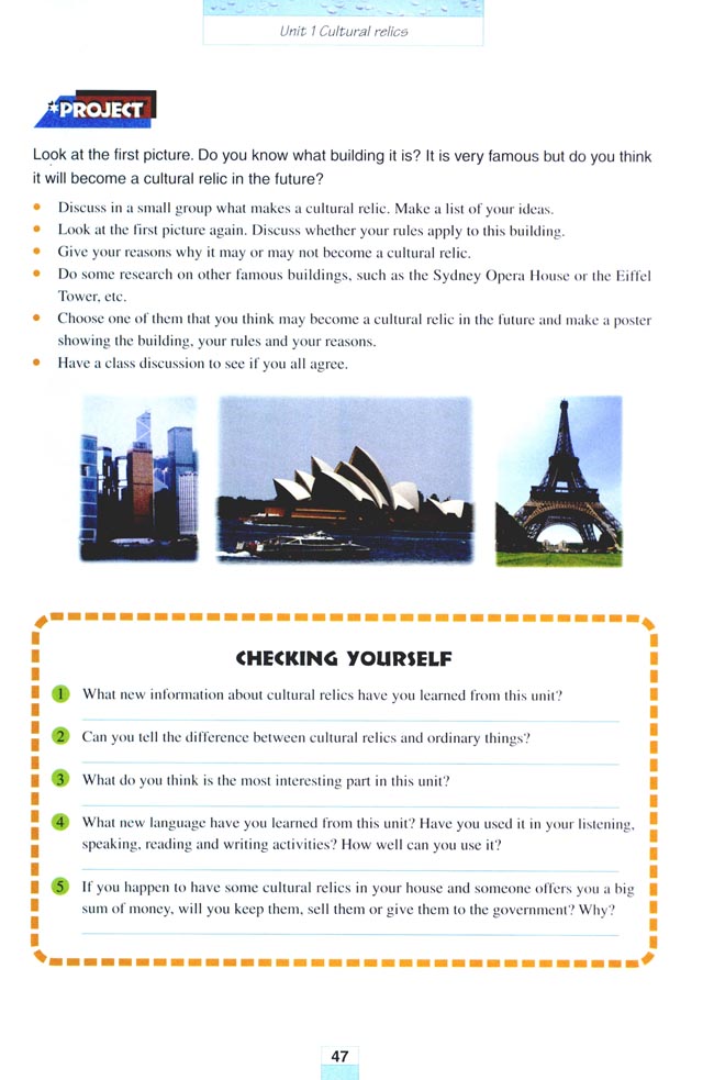 Unit 1 Cultural relics(第47页)