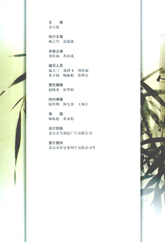 封面/前言/目录