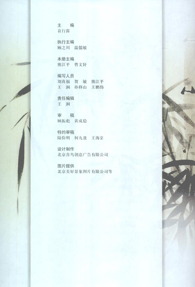 封面/前言/目录