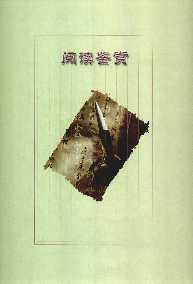 封面/前言/目录(第1页)