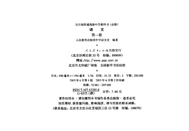 封面/前言/目录