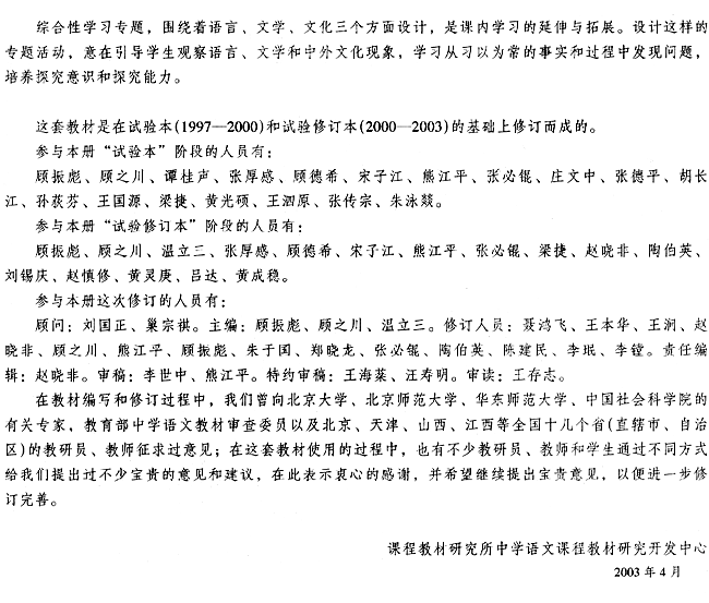 封面/前言/目录(第1页)