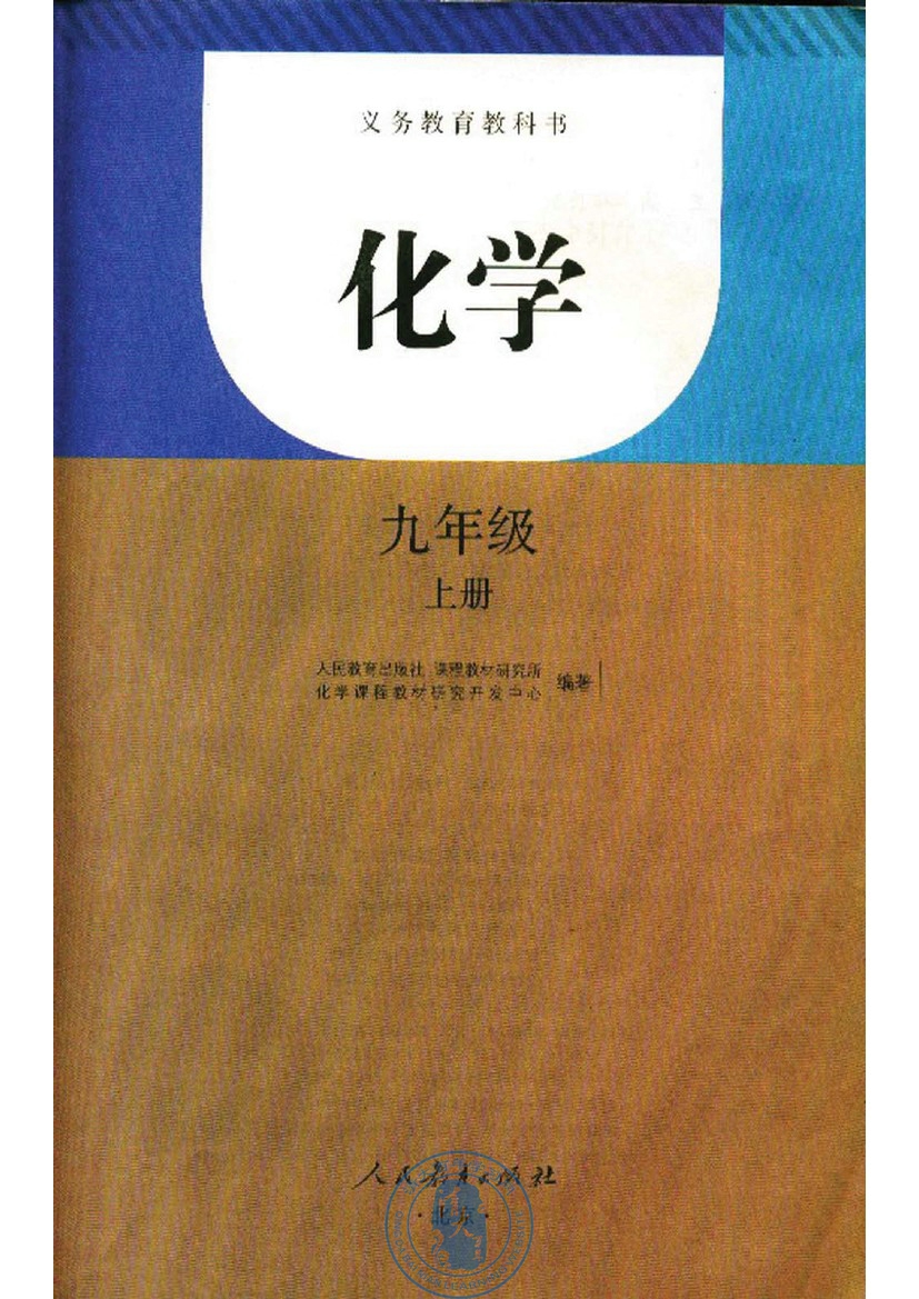 封面/前言/目录