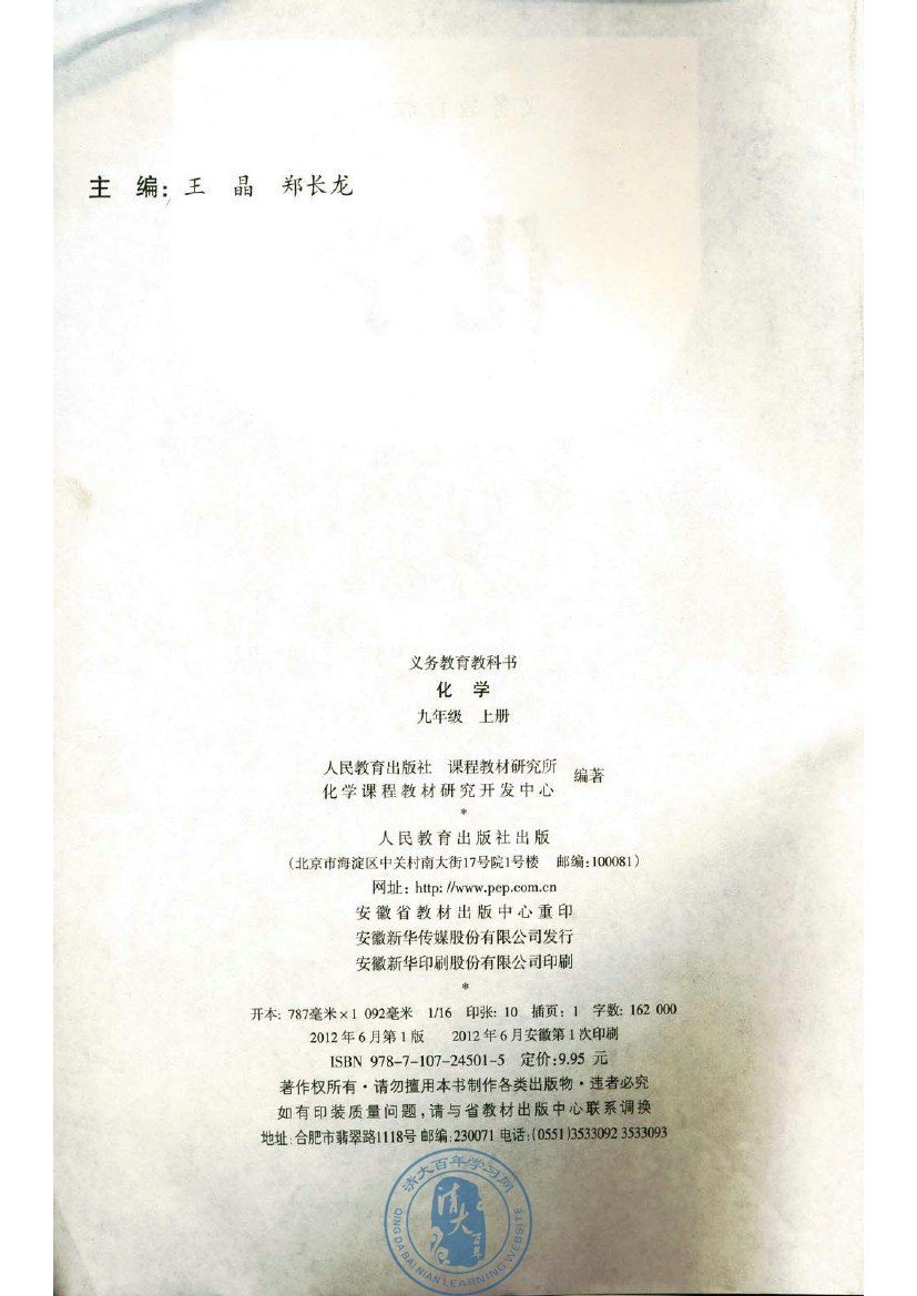 封面/前言/目录