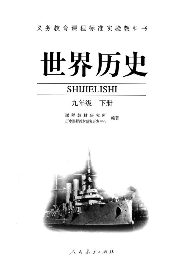 封面/前言/目录