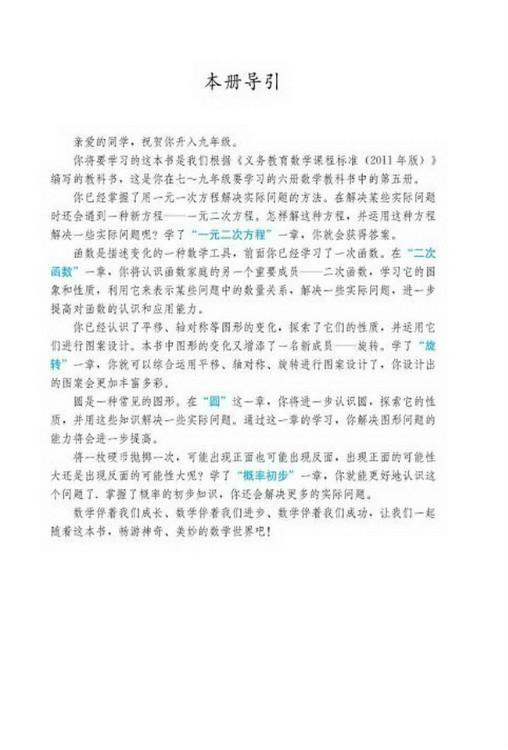 封面/前言/目录