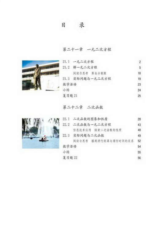 封面/前言/目录