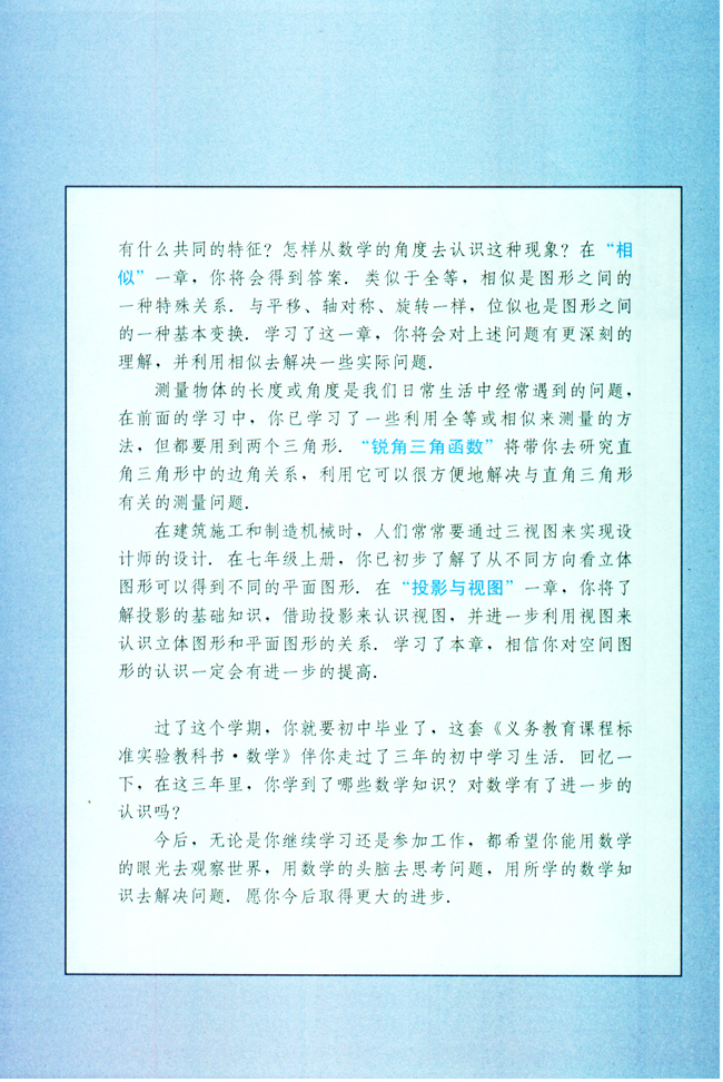 封面/前言/目录