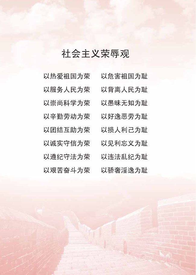 封面/前言/目录