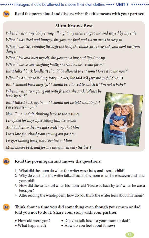 Unit 7 Teenagers should be allowed to choose their own clothes.(第51页)