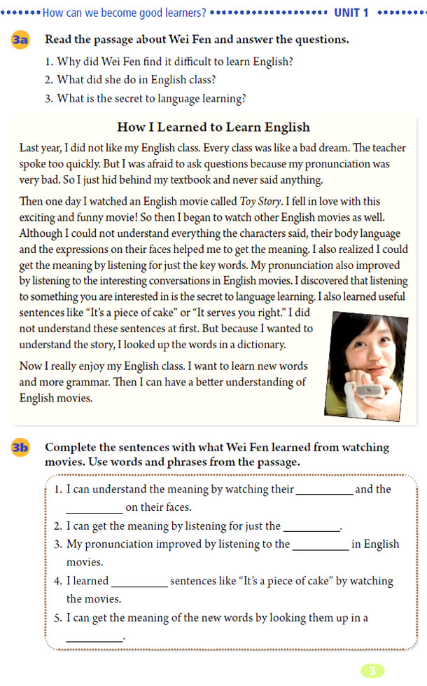 Unit 1 How can we become good learners?(第3页)