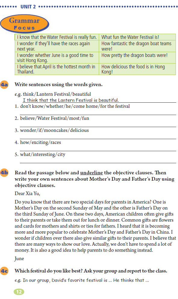 Unit 2 I think that mooncakes are delicious!(第12页)