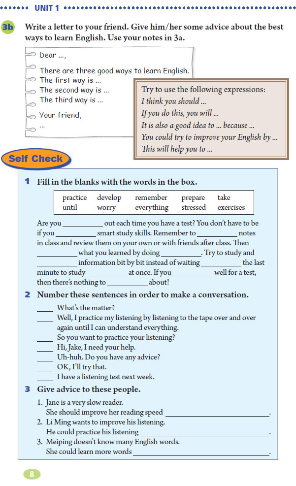 Unit 1 How can we become good learners?(第8页)