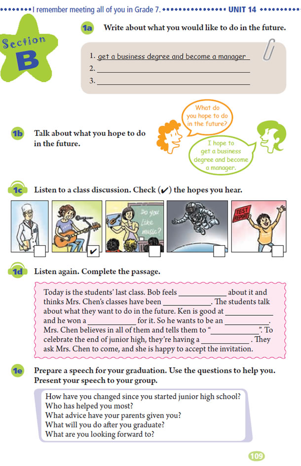 Unit 14 I remember meeting all of you in Grade 7.(第109页)