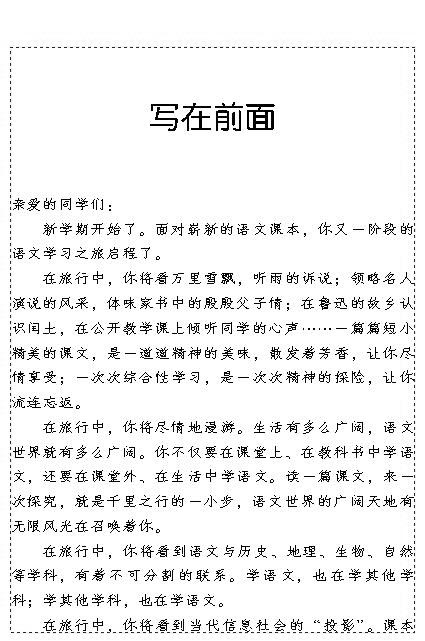 封面/前言/目录