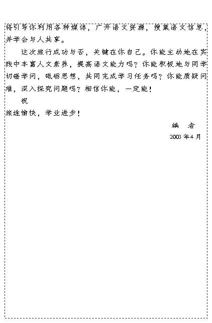 封面/前言/目录