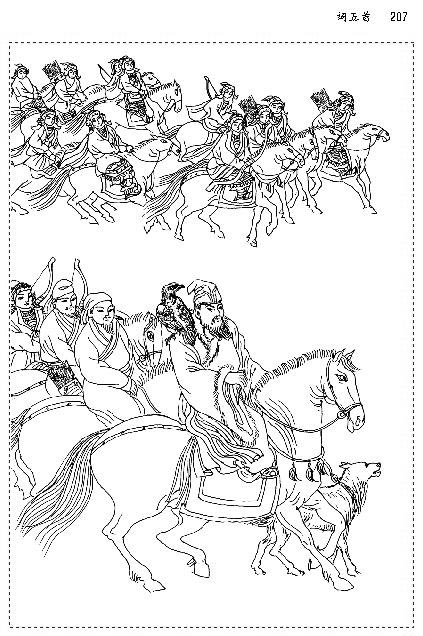 25 词五首(第206页)