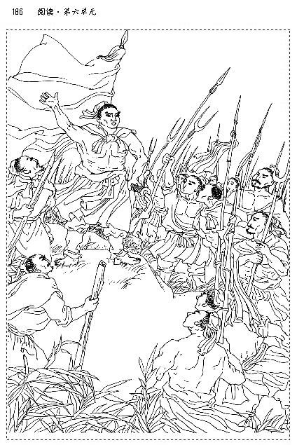 21 陈涉世家(第185页)