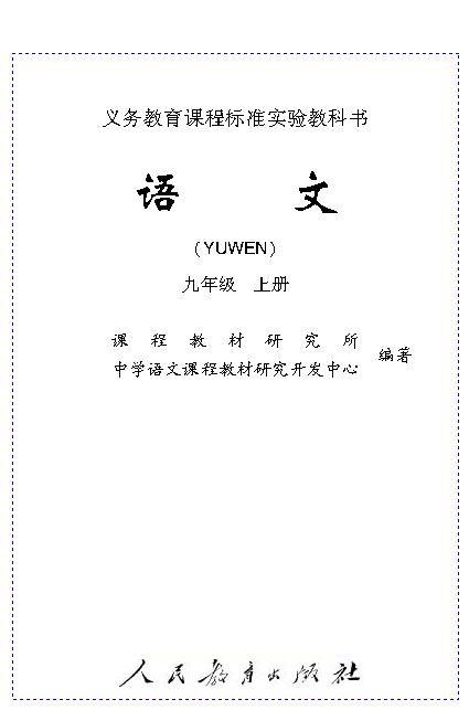 封面/前言/目录