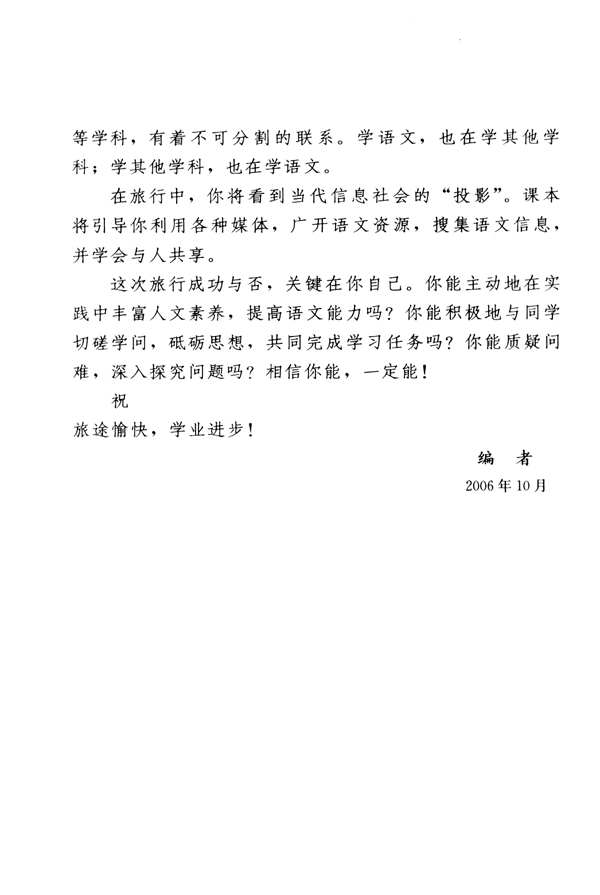 封面/前言/目录