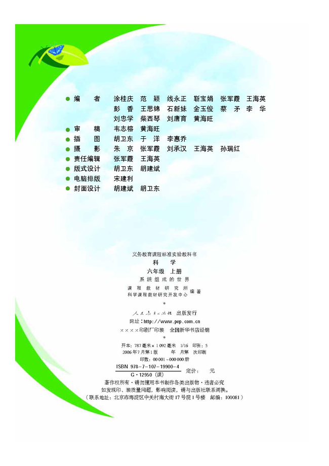 封面/前言/目录